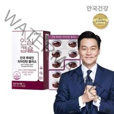 안국건강 [안국건강] 루테인 지아잔틴 플러스 30캡슐 1박스 (1개월분), 선택완료, 단품없음