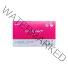 시서스 다이어트 이나영 씨서스 시저스 씨저스 시져스 식약처 인증 홈쇼핑 식물성 알약 캡슐 단기 장기 브이라인 뱃살 팔뚝살 체지방 감소 비타민B 영양제 상체 하체 복부 출산후 식약청, 28정 (4주분) X 1개