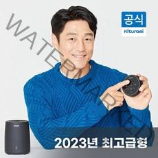 23년형 카본매트 온돌 탄소매트 온열매트 전기장판 전기요, KDM-982 (퀸/텐셀/블루투스/리모컨형)