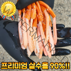 연지 박달 포항 구룡포 찜 라면용 고급형 홍게, 육수용 홍게 2kg (7미)