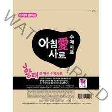 아침애사료 황태사료 (3Kg) + 증정사료(3봉)