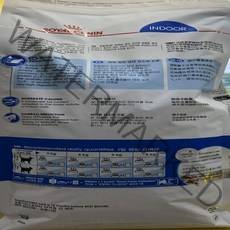 큐밸리 로얄캐닌 인도어27 고양이 사료 2kg _ 202278768EA, 쿠팡 본상품선택