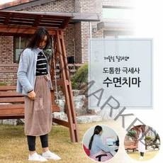 리본치마 담요 무릎담요 치마담요 학생담요 사무실용 캐릭터담요 후드담요 귀여운담요 극세사무릎담요 사무실담요 학생담요 입는담요 학교담요 쿠션담요 망토담요 극세사담요 캐릭터무릎담요 무릎담요