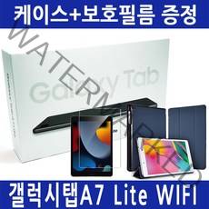 삼성 갤럭시탭 A7 Lite SM-T220 WiFi 32GB 패키지 [거치대+케이스+필름 중 택1], 7 탭A7 Lite 그레이+스마트케이스(블랙)+필름