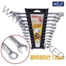 KCJ 스패너 콤비네이션 양구스패너 렌치세트 미니 와이드 만능스패너 - 콤비네이션, 12종