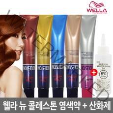 웰라 뉴콜레스톤 퍼펙트 네이처 컨트롤 컬러 염색약, 14/00, 1세트