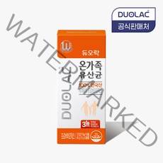 듀오락 온가족 유산균 프로바이오틱스 1통 30일분, 단품, 단품