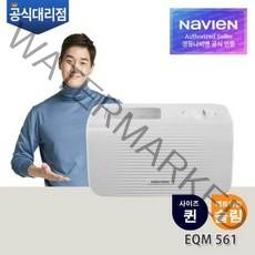 온수매트 EQM561-QS퀸/슬림, 온수매트 EQM561-QS(퀸/슬림)