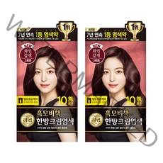 리엔 흑모비책 크림염색 120g x2개 자연갈색밝은갈색짙은갈색흑색흑갈색와인갈색 중 택일, 리엔 흑모비책 (와인갈색) 120g