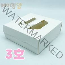 베이킹얌 간편 무지 타르트상자 3호 세트 240x240x65