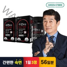 [그린스토어] 수면 건강기능식품 수면엔정(28일분x2개), 선택완료, 단품없음