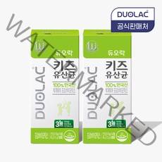 [듀오락] 키즈 유산균 프로바이오틱스 2통(60일분), 2통, 45g