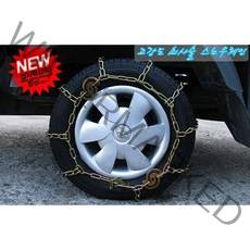 포터2 봉고3 500-12 고강도 사슬체인