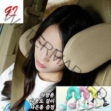굿아이템 차량용 자동차 목쿠션 목베개 헤드레스트 의자 목받침, 아이보리