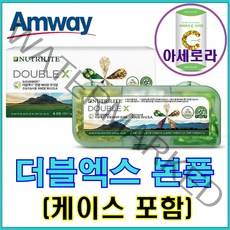 암웨이 더블엑스 본품 (케이스 있음) + 사은품 (아세로라 비타민C) 증정