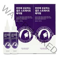 한번에 성공하는 셀프 스트레이트 매직펌, 150ml, 2개
