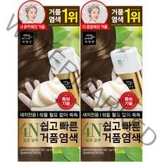 미쟝센 쉽고 빠른 거품 염색 새치전용, 03 4N 짙은갈색, 2개