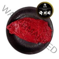 [천마말고기]국거리 200g, 1개, 500g