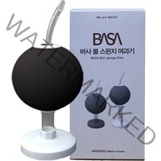바사 볼 스펀지 앉은뱅이 여과기 화이트, 1개