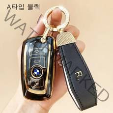 명카 BMW 키케이스 키링 홀더 커버 케이스 차키홀더 차키커버 선물 악세사리, A타입블랙