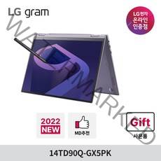 LG 그램360 2 in 1 노트북 14TD90Q-GX5PK, 14TD90Q-GX5PK (SSD추가3.0), Free DOS, 16GB, 512GB, 코어i5, 라벤더 펀치