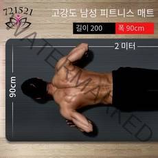 남성 피트니스 매트 초보자 운동 두껍게 넓어지고 미끄럼 방지 요가 매트 홈 요가 매트, 블랙 [선물 스트랩], [185*80] 10mm 두께