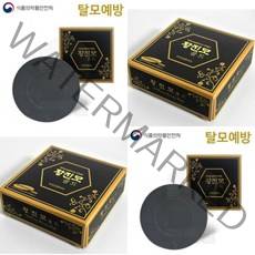 강군스 식약처인증 탈모방지 두피전문비누 황진모 골드 2개입니다.