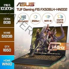 ASUS TUF Gaming F15 FX506LH시리즈 GTX1650 윈도우10 주식 배그 롤 영상편집 고사양 고성능 게이밍 가성비 노트북, WIN10 Home, 8GB, 512GB