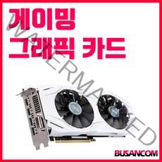 NVIDIA 지포스 게이밍 그래픽카드 GT610 GTX650 GTX750 RX470 RX570, GT210~310