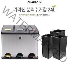 분리수거함 페달식 스텐 분리수거함 24L(속통2개)재활용 쓰레기통_[221201EA], 본상품선택