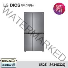 LG전자 디오스 매직스페이스 냉장고 S634S32Q / 설치배송