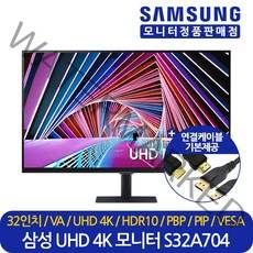 삼성전자 80cm UHD 고해상도 모니터, LS32A704NWKXKR