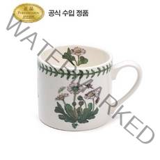 [포트메리온]로우머그 0.4L 1p(BG), 없음