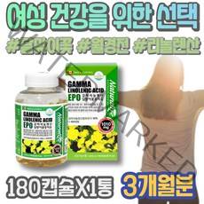 여자 통증 주니어 PMS 5세 불편함 에스트로벤 포우먼 임신축하선물 복통 돌 보라지유 남녀 월경 폐경 코스트코 생리선물 생리 이마트 갱년기 불순 달맞이꽃종자유 보라지감마리놀렌산