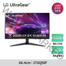[엘지전자] 27GQ50F 27인치 울트라기어 FHD 165Hz 게이밍모니터, LED Monitor (27GQ50F)