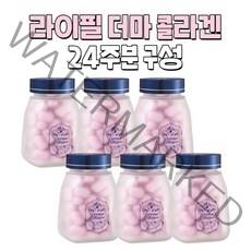 라이필 조여정 더마 콜라겐 농심 어린 피쉬 초저분자 피부건강, 12주+12주