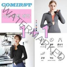 COMIRST 여자헬스복 요가복 필라테스운동복 여성요가복상의 2P