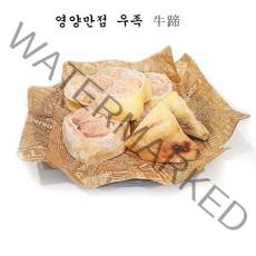 (배터짐) 호주산 우족 1kg 우족탕