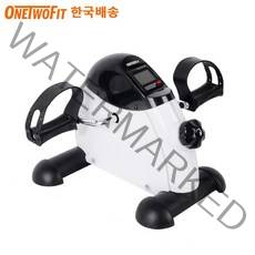 OneTwoFit 미니바이크 쇼파바이크 실내용 헬스자전거 미니사이클 홈트레이닝 재활운동기구, 화이트&블랙