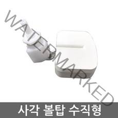 .. 정수기 자판기용 고급 형 수직 수평 사각 볼탑, (수직)사각볼탑, 1개