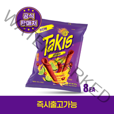 임박특가//[타키스공식스토어] 타키스(Takis) 푸에고 90g 8입 / / 인박스없이 배송 / 유통기한 23.01.25