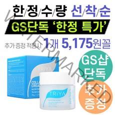 [체험특가] 트리야 수분크림 탄력크림 시카크림 (정가26 000원), 옵션 선택:03_플라센타크림70g