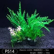 가재은신처 베타은신처 산호석 산호초 인공 수족관 장식 식물 물고기 탱크 액세서리 조경 시뮬레이션 수생, 12 p514_01 M