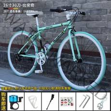 26인치 고탄소강 입문용 로드 자전거 출퇴근자전거 프레임 경량 트렉 트랙 로드바이크 첼로케인, 7단 30칼 비안치
