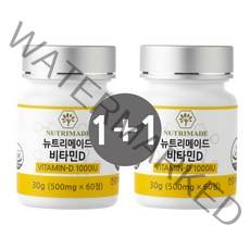 뉴트리메이드 비타민D1000 1+1이벤트 비타민D 보충제 뼈 건강, 30g, 1병 + 1병