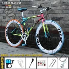 26인치 고탄소강 입문용 로드 자전거 출퇴근자전거 프레임 경량 트렉 트랙 로드바이크 첼로케인, 24단 60칼 무지개색