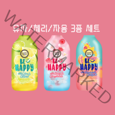 해피바스 바디워시 900g 3종세트 유자/체리/자몽