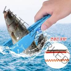 바다 민물 낚시 피싱그립 물고기집게(집게+고정줄 구성)립그립 생선 랜딩 배스 고기집게 포셉 한치 오징어 갈치, Y-블루