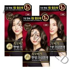 리엔 흑모비책 한방 크림염색제, 흑갈색, 3개