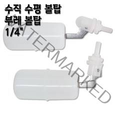 부레볼탑 수평 수직 긴목 볼탑 어항수조수위조절, 수평볼탑, 1개